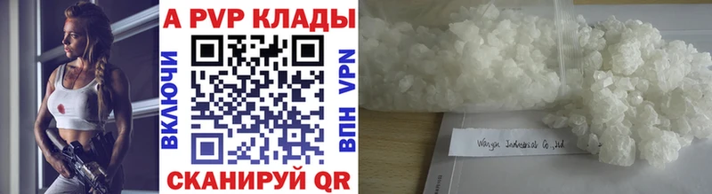 площадка как зайти hydra сайт Богданович А ПВП Crystall