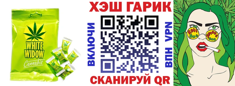 Еда ТГК конопля  магазин  наркотиков  Богданович 