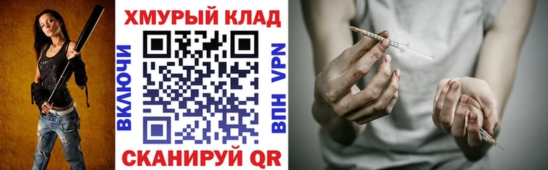 хочу наркоту  Богданович  Героин хмурый 