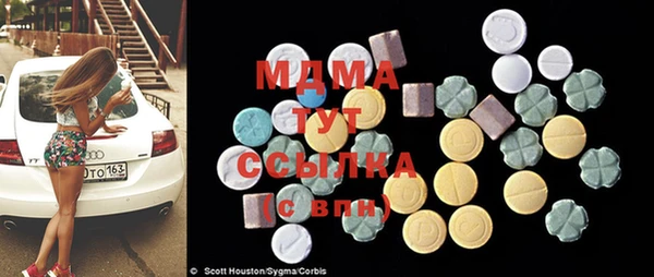 экстази Балабаново