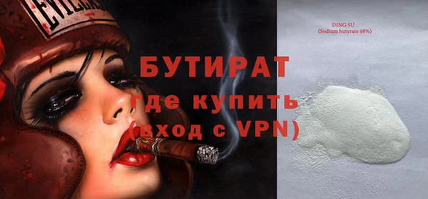 экстази Балабаново