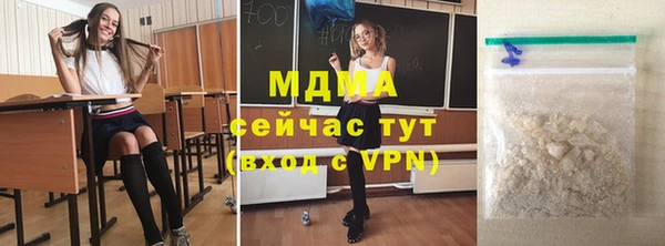 герыч Баксан