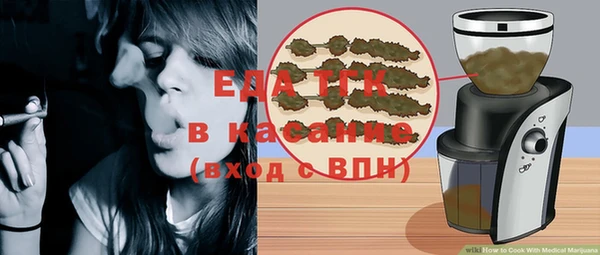 мефедрон Балахна