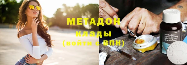 экстази Балабаново