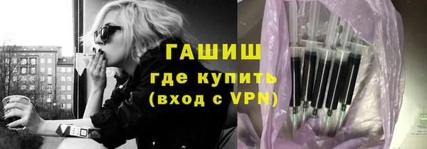 мефедрон Балахна