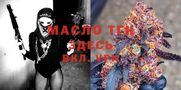 мефедрон Балахна