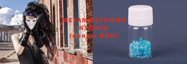 экстази Балабаново