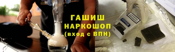 мефедрон Балахна