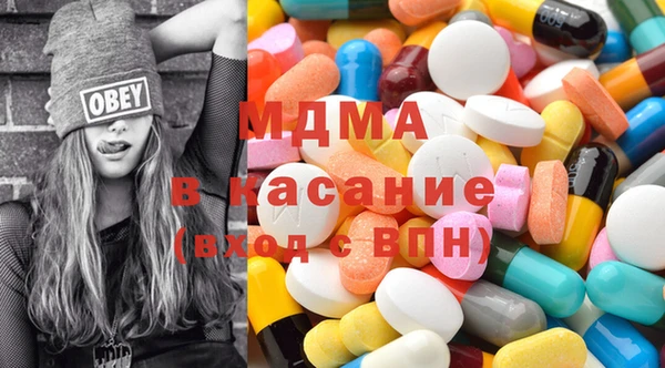 мефедрон Балахна