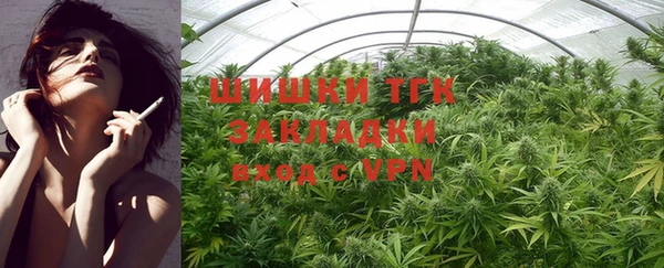 мефедрон Балахна