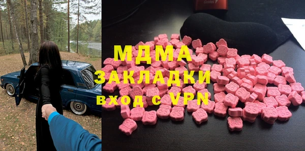 экстази Балабаново