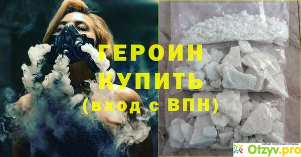 экстази Балабаново
