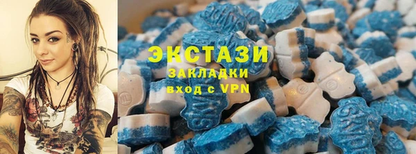 экстази Балабаново