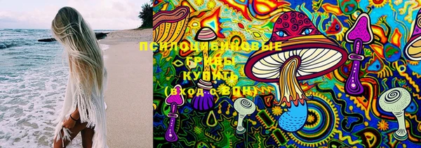 мефедрон Балахна