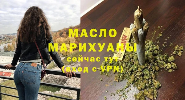 мефедрон Балахна