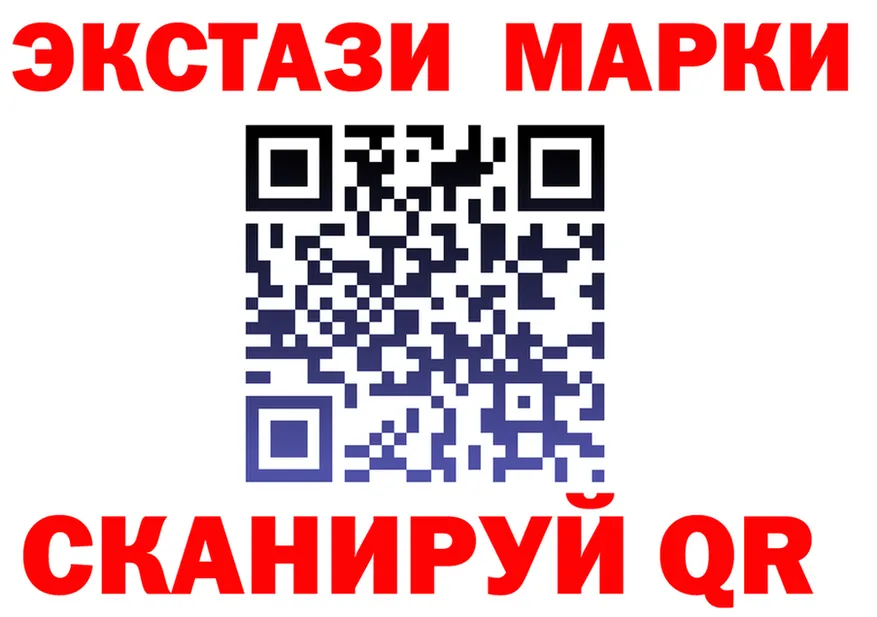 Экстази XTC зеркало shop KRAKEN Богданович