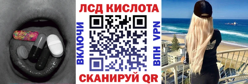 Лсд 25 экстази ecstasy  купить наркотик  Богданович 
