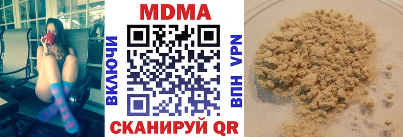 МДМА Molly  OMG как зайти  Богданович  закладки 